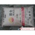 Fully Refined Paraffin Wax 58-60#